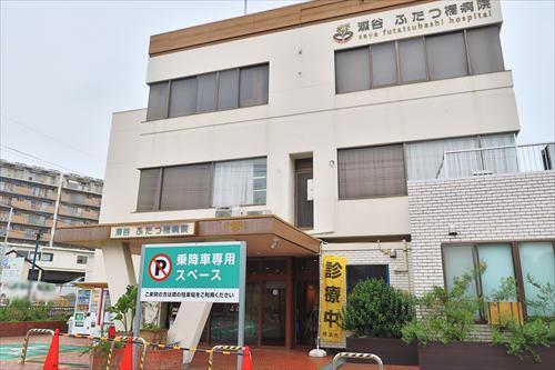 瀬谷ふたつ橋病院まで690m