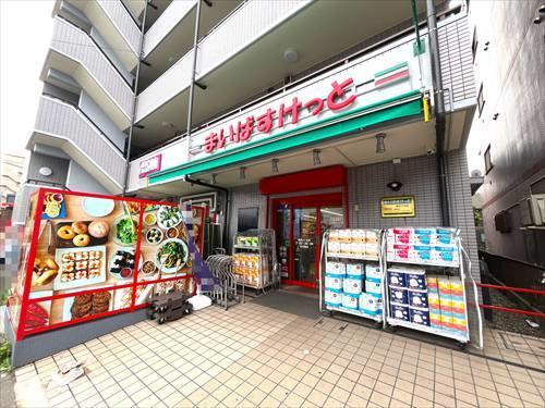 まいばすけっと観音2丁目店まで340m