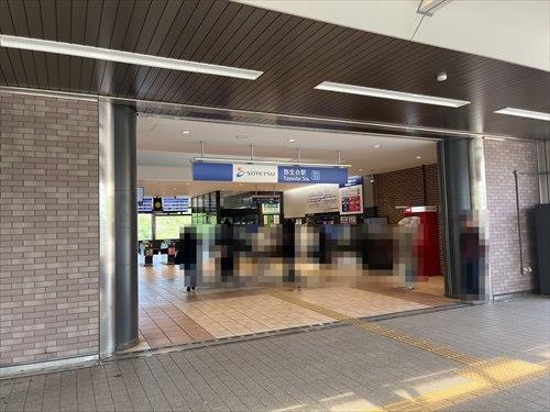 「弥生台」駅まで徒歩21分