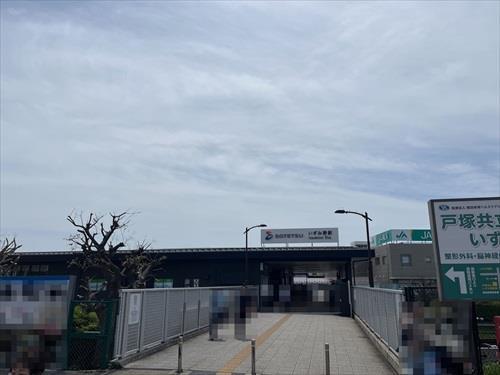 「いずみ野」駅までバス6分