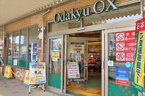 OdakyuOX南林間店まで340m