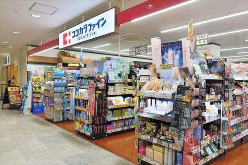 ココカラファイン南林間店まで360m