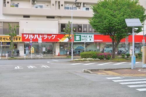 ツルハドラッグ南林間駅前店まで390m