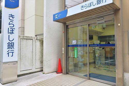 きらぼし銀行南林間支店まで120m