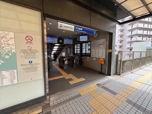 相鉄線本線「平沼橋」駅まで300ｍ