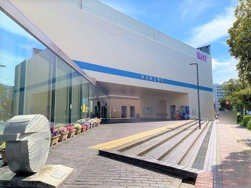 横浜市神奈川公会堂まで390ｍ