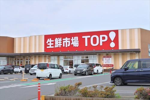 生鮮市場TOP八潮伊草店まで570m