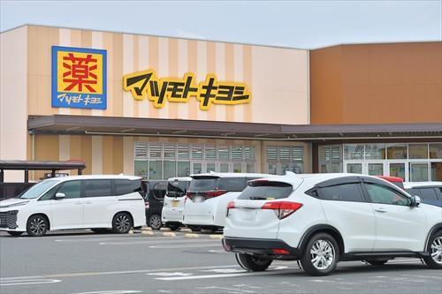 マツモトキヨシ八潮伊草店まで840m