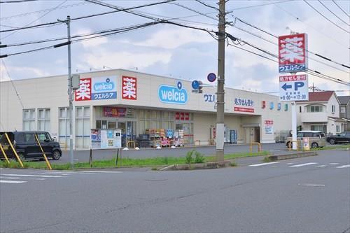 ウエルシア草加稲荷5丁目店まで900m