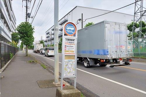 バス停「工業団地南」徒歩4分