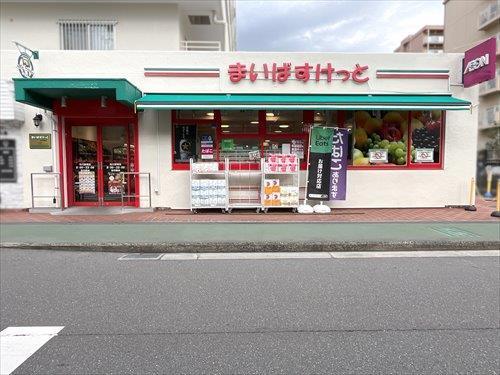 まいばすけっと市川駅南店190m