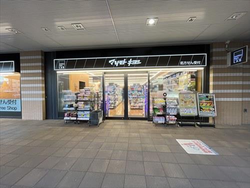 マツモトキヨシ市川駅南口店まで400m