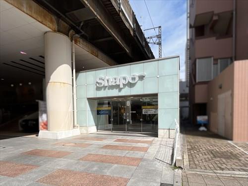 シャポー市川まで550m