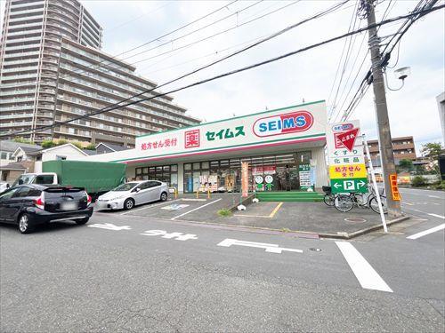 ドラッグセイムス湘南台店まで340m