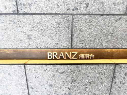 エンブレム