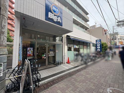 ビッグ・エー墨田京島店まで160ｍ