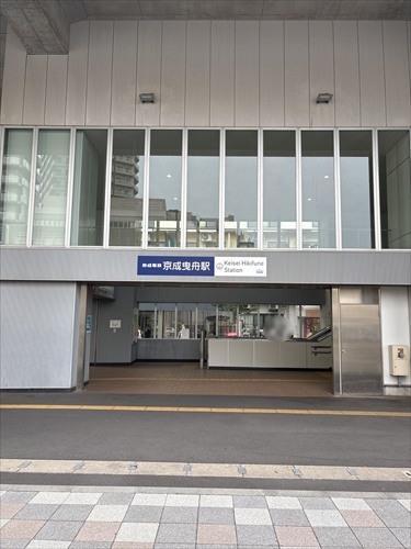 京成押上線「京成曳舟」駅