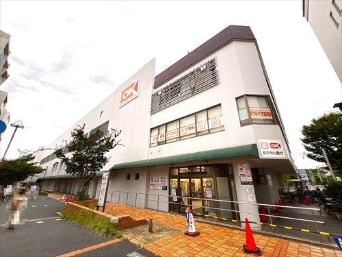 オーケー港北店まで1160ｍ