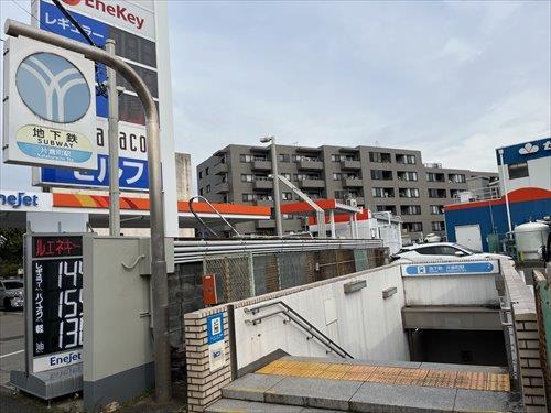 「片倉町」駅まで徒歩12分