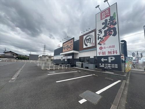 焼肉きんぐ大和下和田店まで280ｍ