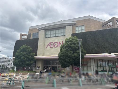 イオン大和店まで1420ｍ