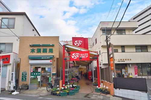 ロピア希望ヶ丘店まで1070ｍ