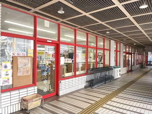 スーパーコノミヤ粉浜店まで徒歩5分