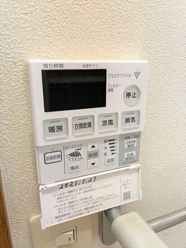 設備＿浴室乾燥機能付き