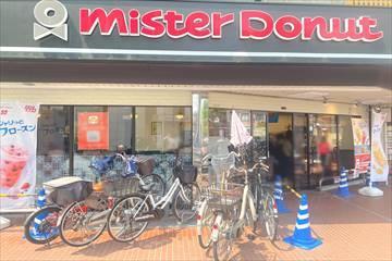 ミスタードーナツ小阪ショップ380ｍ