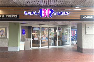 31アイスクリーム河内小阪駅店360ｍ