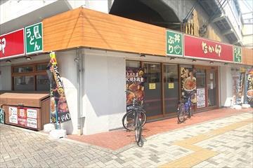 なか卯河内小阪駅前店300ｍ