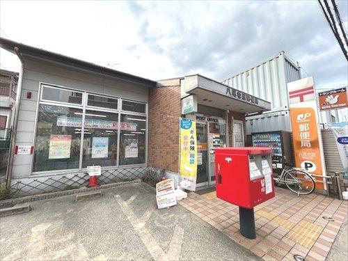 八尾老原郵便局(730m) 八尾老原郵便局(730m)