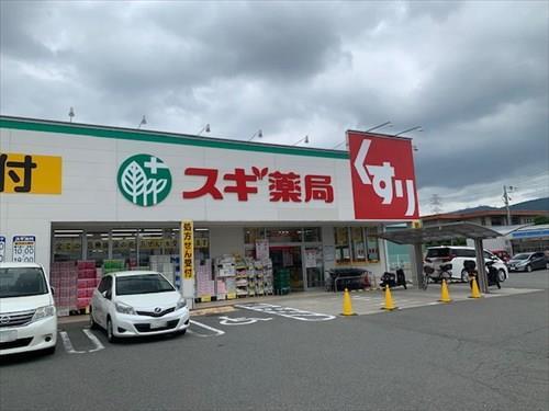 スギ薬局八尾福万寺店810m・徒歩11分 スギ薬局八尾福万寺店810m・徒歩11分