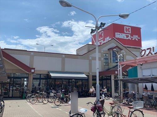 関西スーパー旭ヶ丘店830m・徒歩11分 関西スーパー旭ヶ丘店830m・徒歩11分