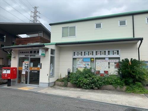 八尾山本北郵便局260m・徒歩4分 八尾山本北郵便局260m・徒歩4分