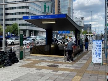 地下鉄東山線・鶴舞線「伏見」駅　徒歩５分