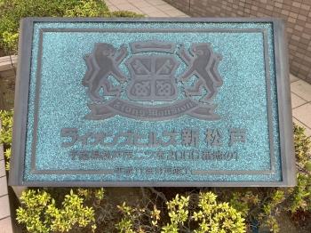 マンションエンブレム