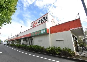 オザム調布多摩川店　徒歩5分