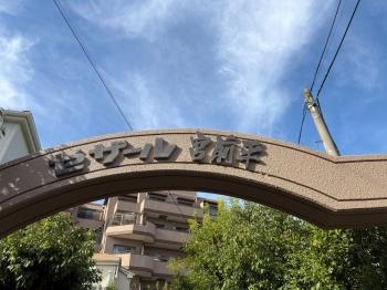 自然が多い場所に佇む