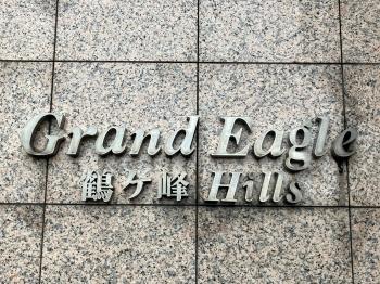 マンションロゴ