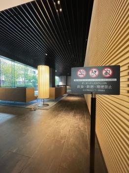 ザ・オーナーズラウンジ（使用料管理規約による）