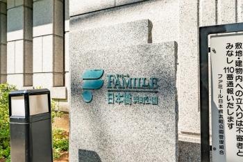 マンション館銘板