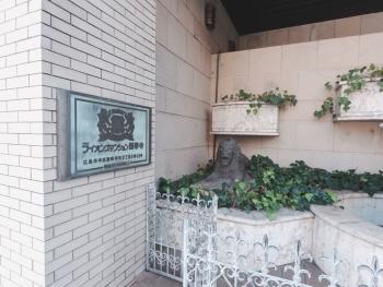 敷地内の様子 敷地内の様子