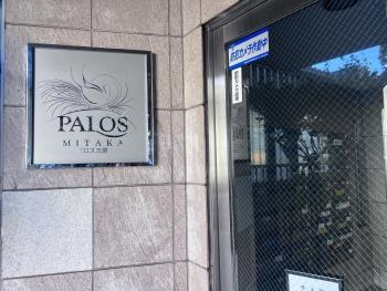 現地エントランス