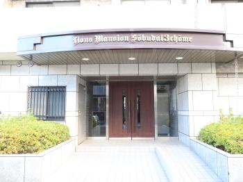 エントランスにはスロープがあります