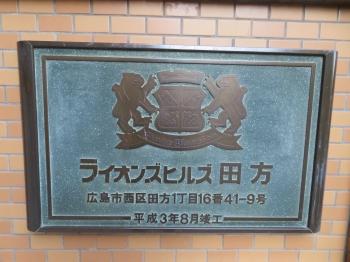 エンブレム写真