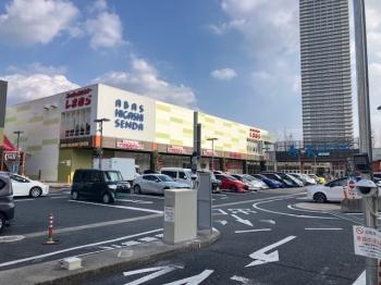 アーバス東千田　クスリ岩崎チェーン東千田店・アルク東千田店…徒歩6分