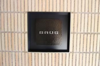 マンションエンブレム