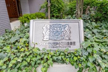 館銘板