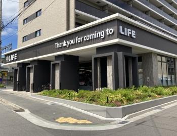 ライフ阪神芦屋店（３２０ｍ）